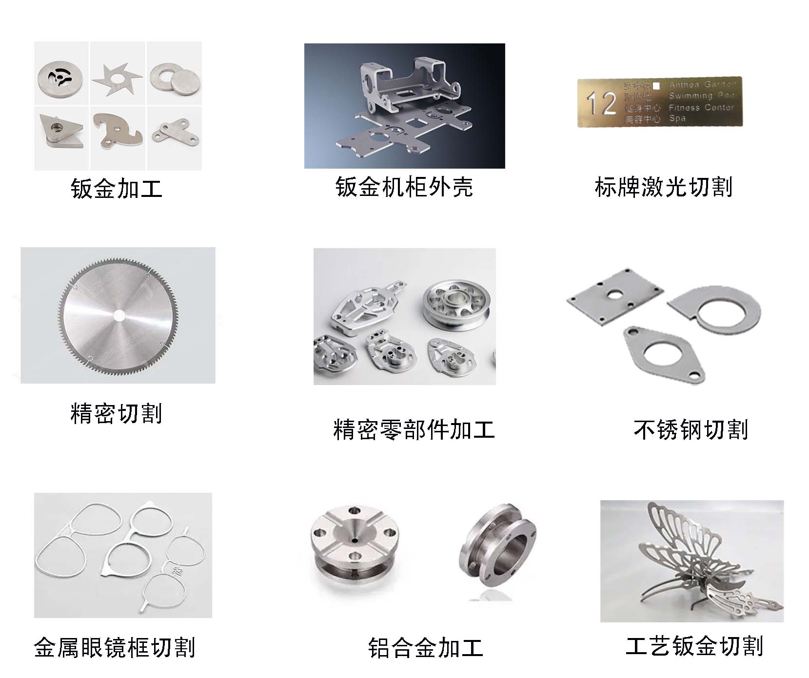 1钣金.jpg